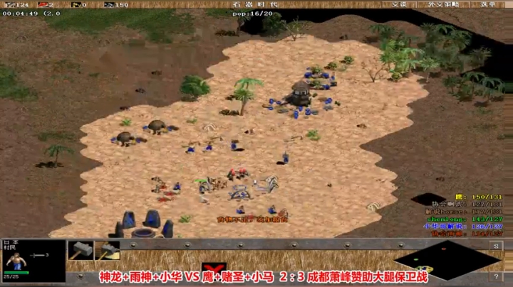 罗马复兴巅峰对决 6480619 2020-05-02 02点场
