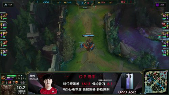 我在斗鱼看英雄联盟赛事直播英雄联盟