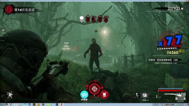 【嗨皮】僵尸部队4 2020-05-01 23点场