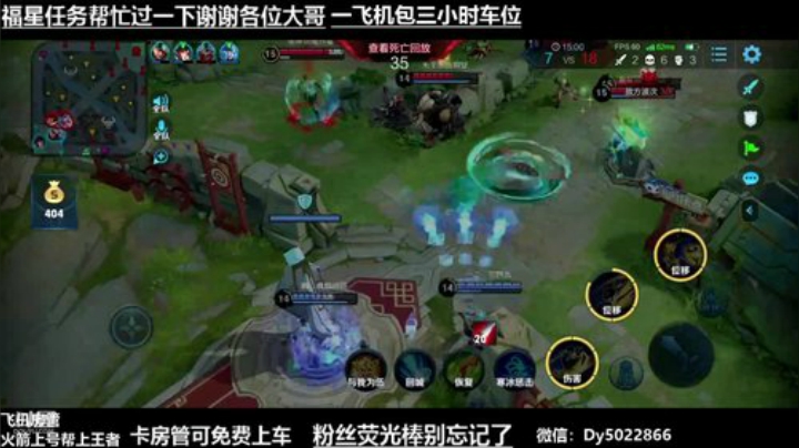 QQ区深夜免费带粉没上王者的速来鸭 2020-05-02 03点场