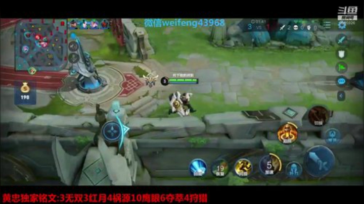 国服黄忠:戒烟70天 2020-05-02 14点场