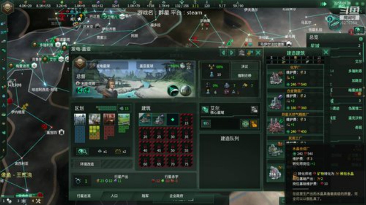 600星、大将、10倍天灾！！ 2020-04-25 18点场