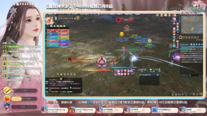 【大婷】佛系天罡大师姐 2020-04-26 22点场