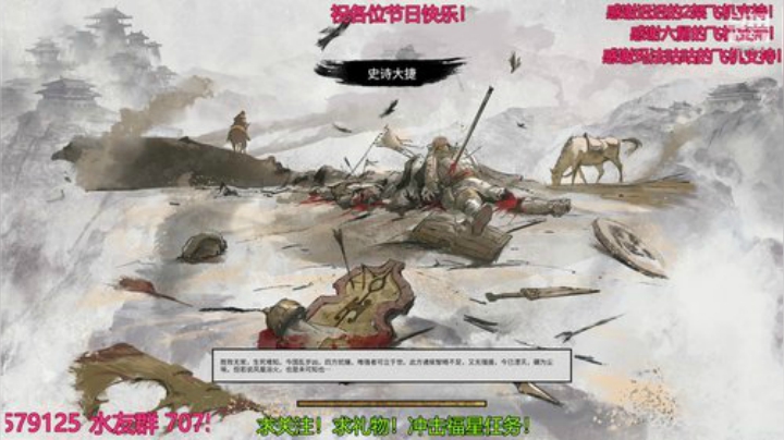 刘玄德！看刘皇叔克复中原！匡扶汉室！ 2020-05-01 20点场
