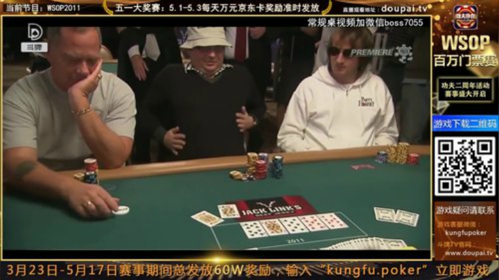 我在斗鱼看斗牌TV直播棋牌娱乐