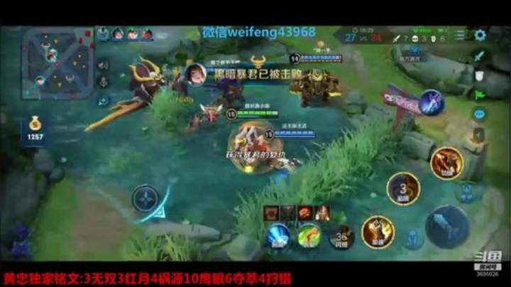 国服黄忠:戒烟70天 2020-05-02 12点场