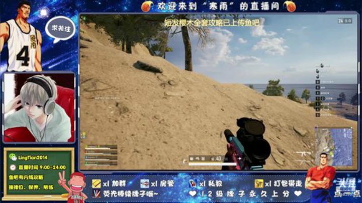晚上的娱乐时光—送快递 2020-04-30 21点场