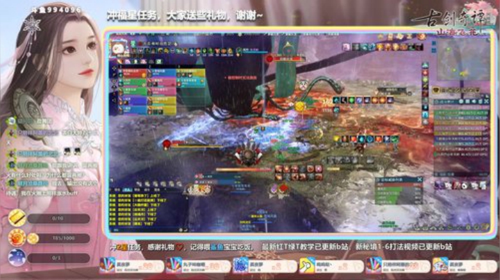 【大婷】副本全通，佛系天罡T 2020-04-24 23点场