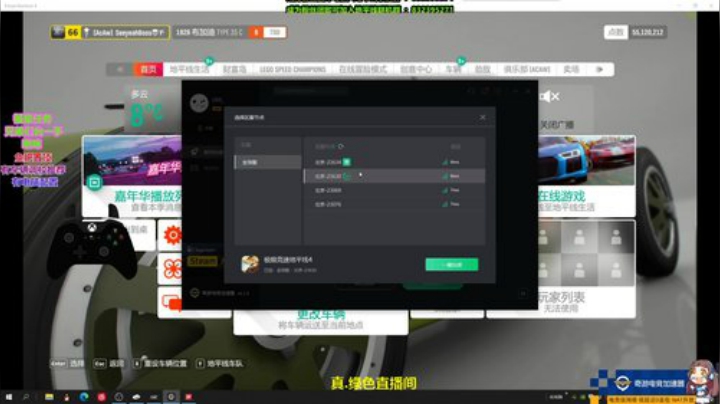 地平线4--你问我答 2020-04-30 22点场