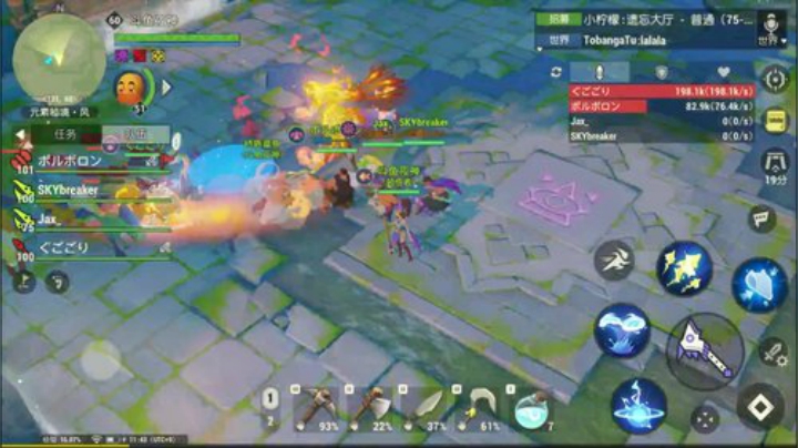 夜老师的游戏课堂 2020-05-02 10点场