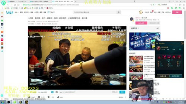 峡谷之巅王者局 看我把爹坑哭！ 2020-04-30 16点场