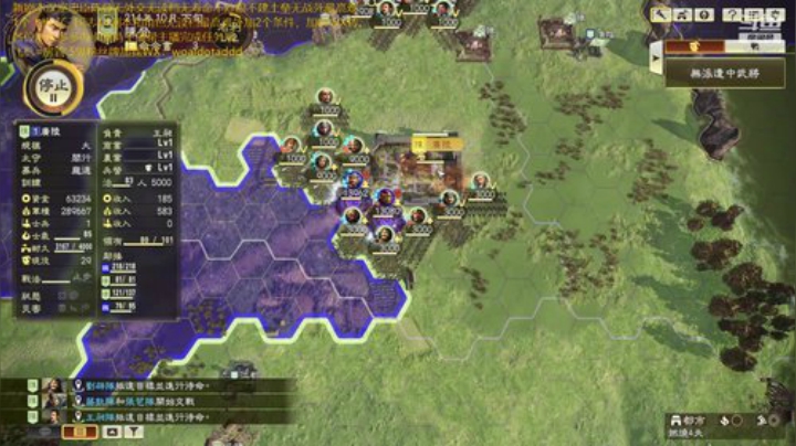 三国之神破新剧本陈登。 2020-05-02 09点场
