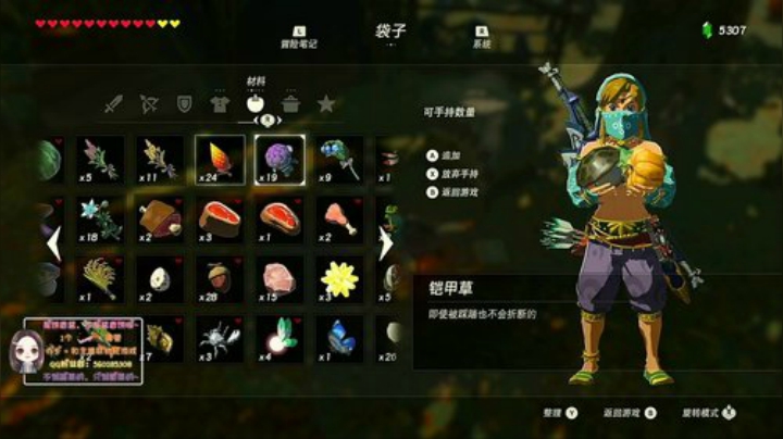 饼香酱：只属于你的5.1专属回忆 2020-04-26 17点场