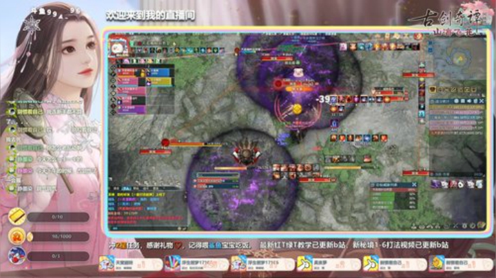 【大婷】副本全通，佛系天罡T 2020-04-23 21点场