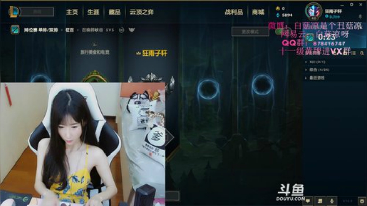 白菇凉：上单铁妈妈 2020-05-01 22点场