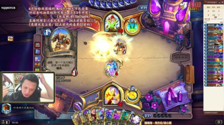 RPGseven发布了一个斗鱼视频2020-05-02