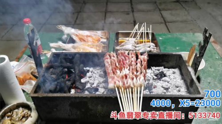 扬城执法官灬发布了一个斗鱼视频2020-05-02