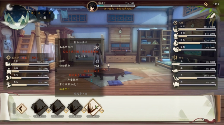 【声差木】孤寡老木的直播间 2020-05-02 11点场