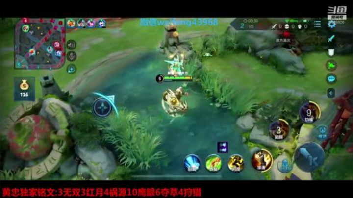国服黄忠:51快乐 2020-05-01 22点场