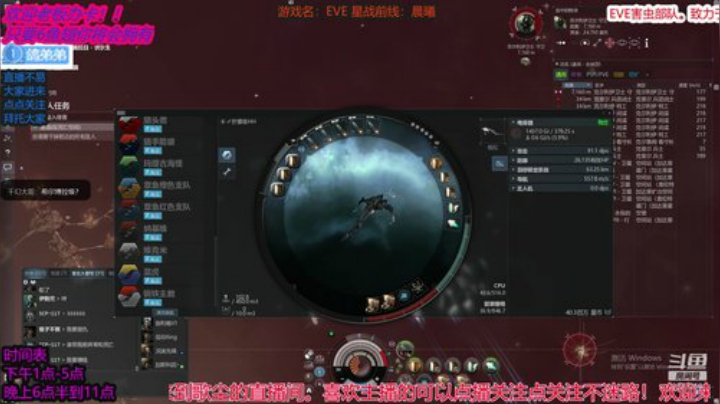 EVE-异常空间 2020-05-01 15点场