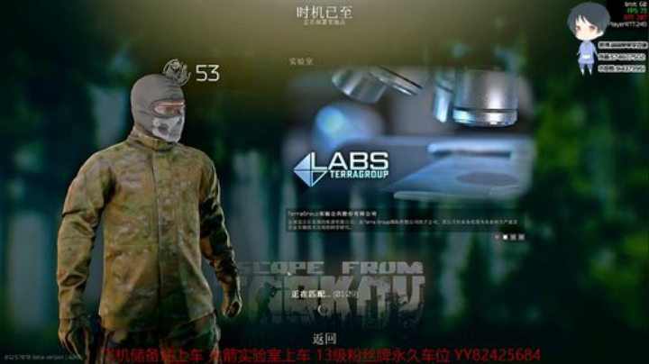 【简单】斗鱼第一实验室 2020-05-01 20点场