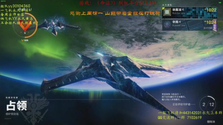 上车带1050宗师日落~ 2020-04-30 14点场