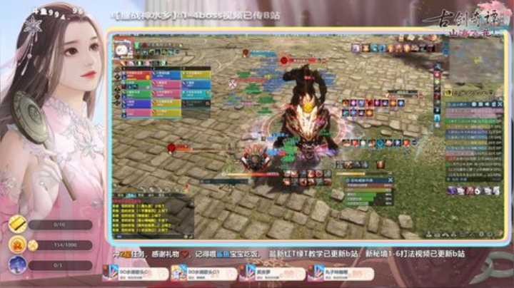 【大婷】副本全通，佛系天罡T 2020-04-24 19点场