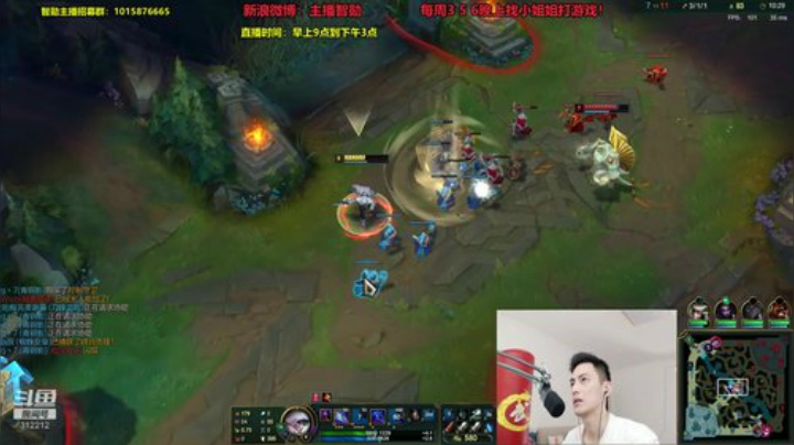 我在斗鱼看智勋勋勋勋直播英雄联盟