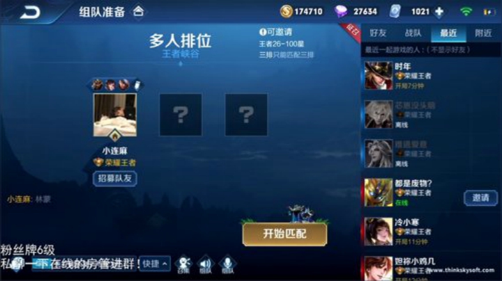 登月团丶离去发布了一个斗鱼视频2020-05-02