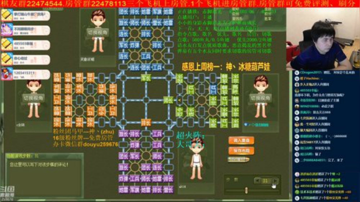 坑货56817发布了一个斗鱼视频2020-05-02