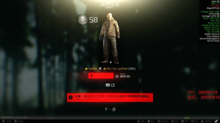 老闪：（实验室）论头盔得重要性 2020-05-01 10点场