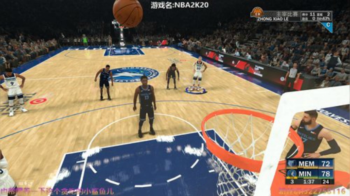 阿中：NBA 最强神射手 2020-05-01 15点场