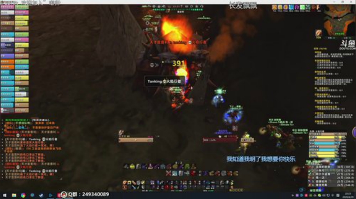 嘟师傅的深夜食堂 2020-04-29 22点场