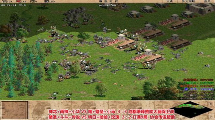 罗马复兴巅峰对决 6480619 2020-05-02 04点场