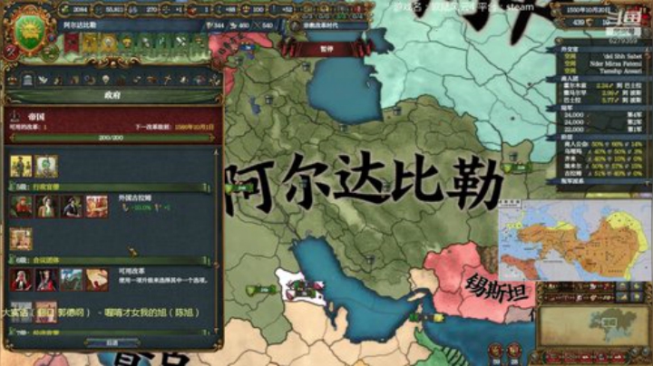 帕提亚波斯！ 2020-05-01 21点场