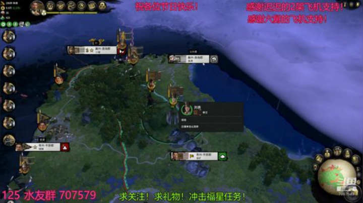 刘玄德！看刘皇叔克复中原！匡扶汉室！ 2020-05-01 18点场