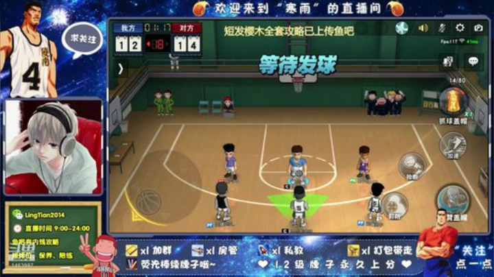 艾薇巴蒂，劳动节快乐呀~ 2020-05-01 15点场