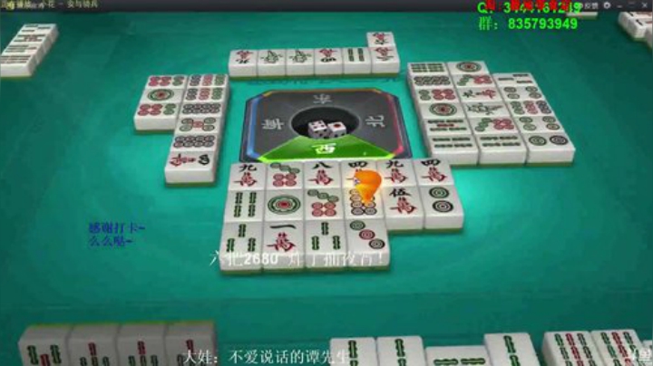 西北老狼哥哥发布了一个斗鱼视频2020-05-02