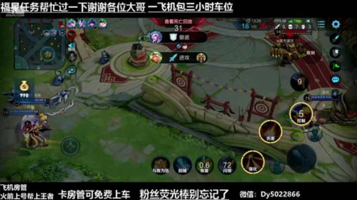 QQ区深夜免费带粉没上王者的速来鸭 2020-05-02 07点场