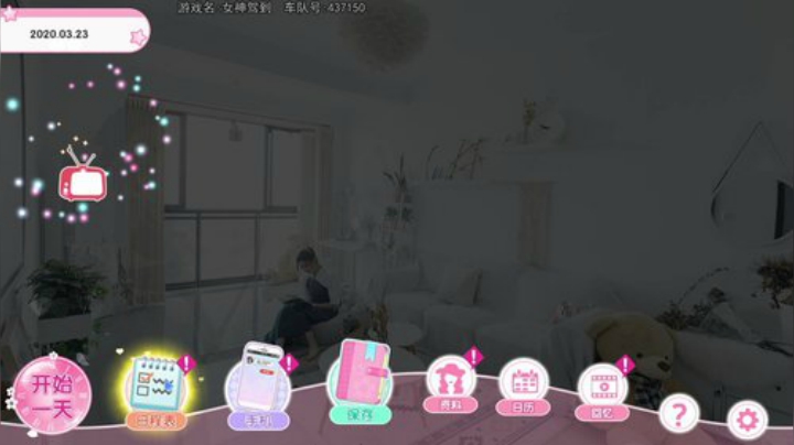 热爱生活，走进巴叔 2020-05-01 23点场