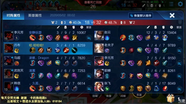 飞2般的感觉发布了一个斗鱼视频2020-05-02