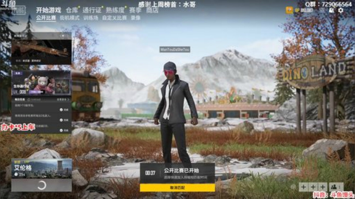 馒头：办卡上车 多个赛季单排前五 2020-05-02 02点场