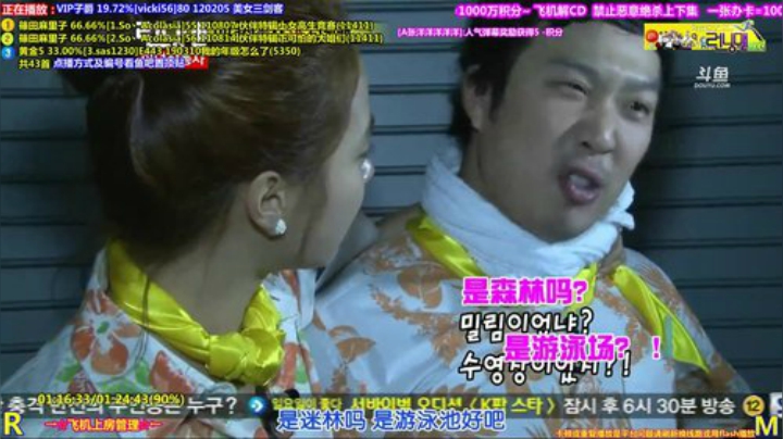 我在斗鱼看刘少丶7012直播一起看