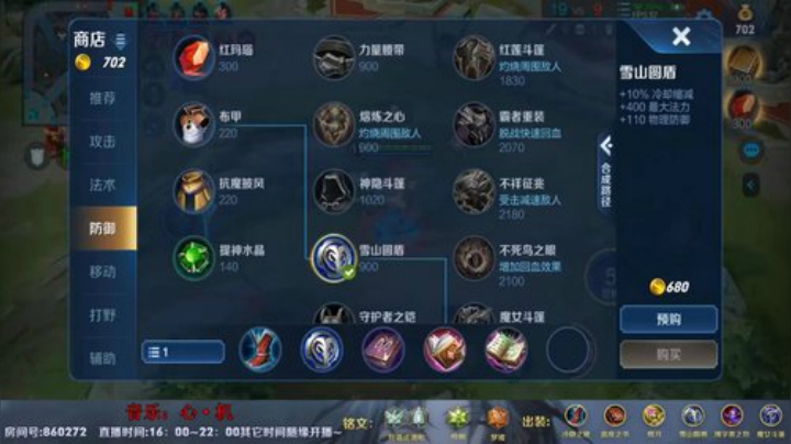 貂蝉打坦克，满屏真伤~