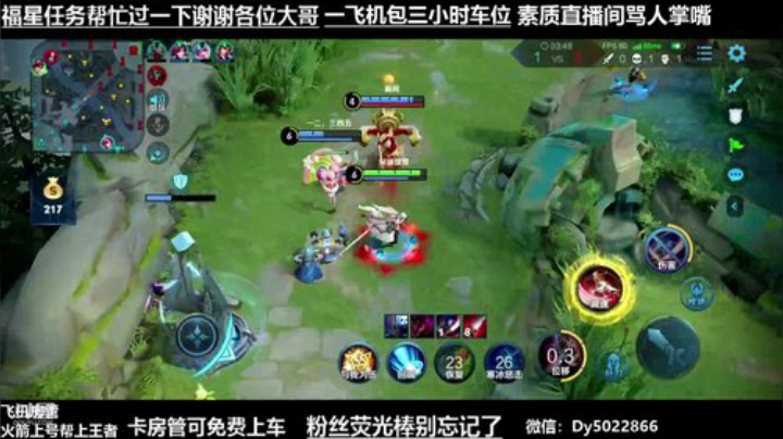 QQ区深夜免费带粉没上王者的速来鸭 2020-05-02 01点场