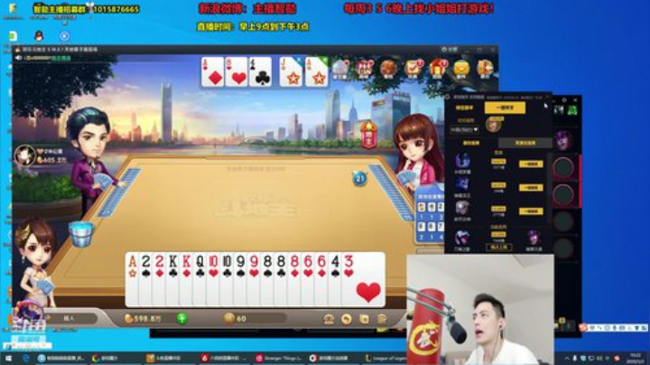 911任性发布了一个斗鱼视频2020-05-02