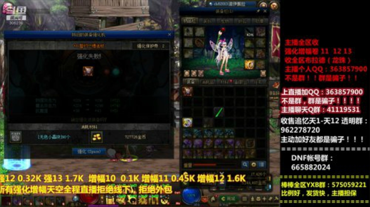 爱喝百事可乐D周星星发布了一个斗鱼视频2020-05-02