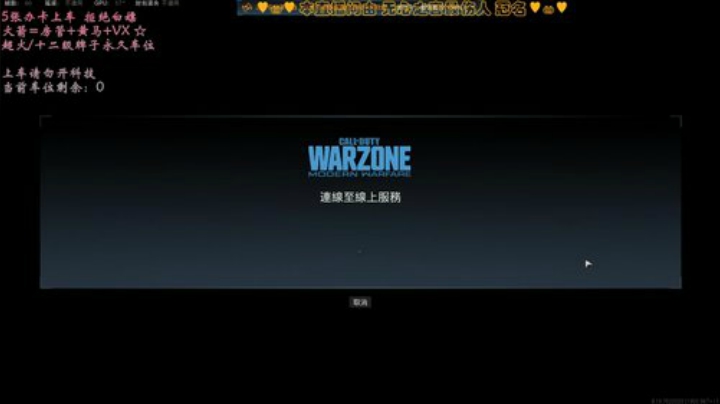 有车位✨被小姐姐承包的古拉格 2020-05-02 04点场