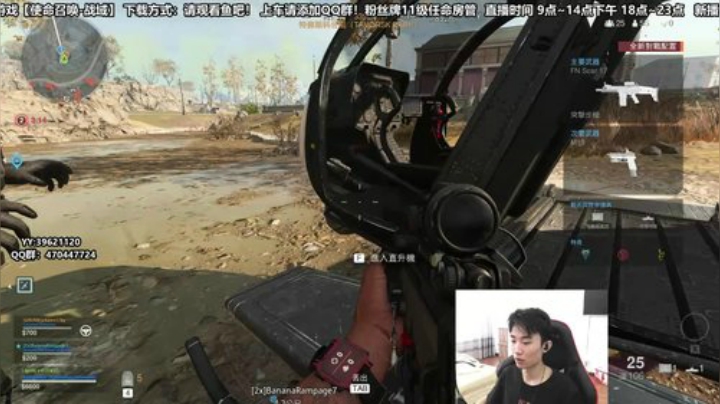 动脑子的男孩！打游戏才不菜！ 2020-05-01 08点场