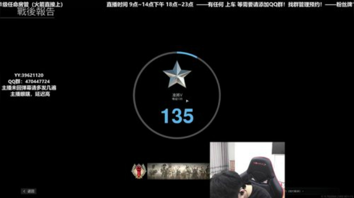 动脑子的男孩！打游戏才不菜！ 2020-05-01 20点场